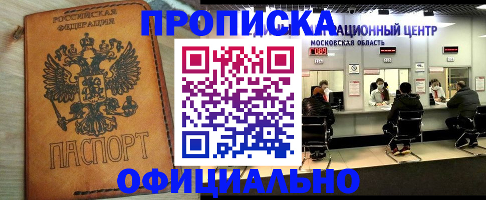 найти адрес прописки в Краснодарском крае